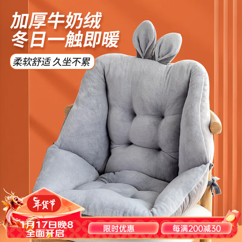 京东新品首发 2024-01-29 - 第4张  | 最新购物优惠券