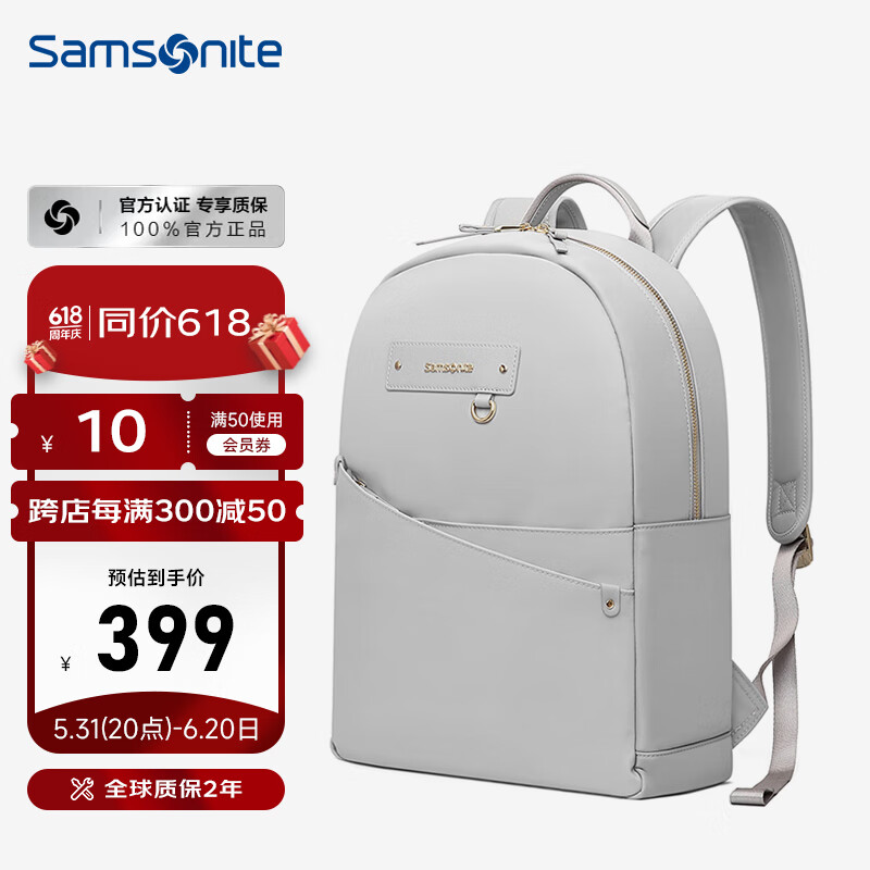 新秀丽（Samsonite）双肩包女士14英寸笔记本电脑包休闲背包书包商务旅行包