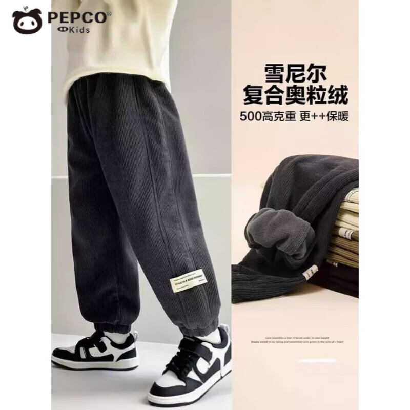 小猪班纳（PEPCO）男童一体绒卫裤加厚灯芯绒复奥粒绒中大童装秋冬款保暖运动裤 卡其色 140 建议身高120-130cm
