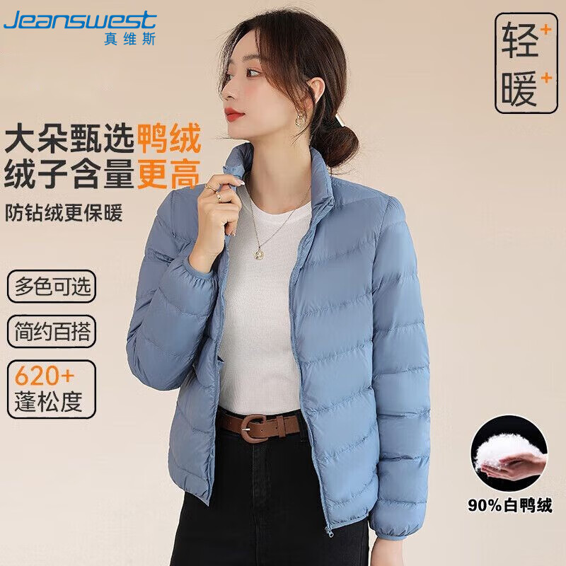 ���ڲ�������ά˹��Jeanswest�����޷�Ů�����ᱡ���޷�Ů�̿��Ѽ����㱡������Ů��ǳ��ɫ2XL 188Ԫ