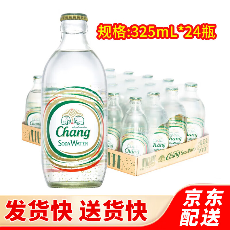 泰象（Chang） 泰国进口苏打水325ml*24瓶 原味 325mL*24瓶