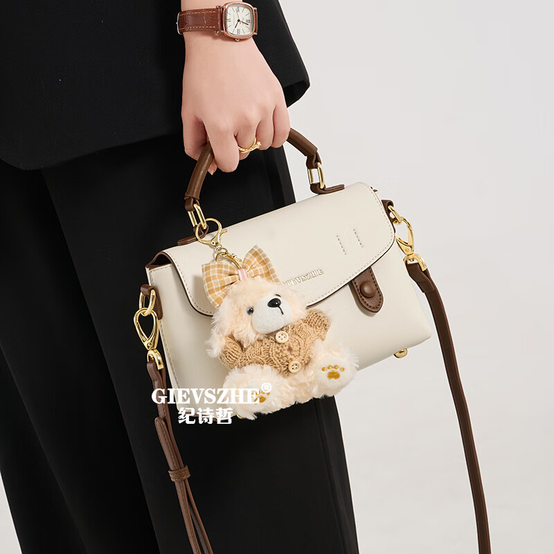 纪诗哲轻奢侈包包女包2026新款女士单肩斜挎手提包送老婆女友生日礼物 米白色【2025年新款】 品牌礼盒