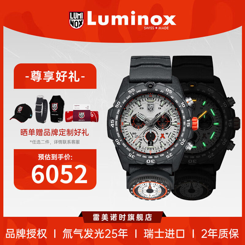 ����ŵʱ��ʿ�ֱ�̼��ά��ү����ͬ�����������⻧���ֱ��� XB.37485552Ԫ