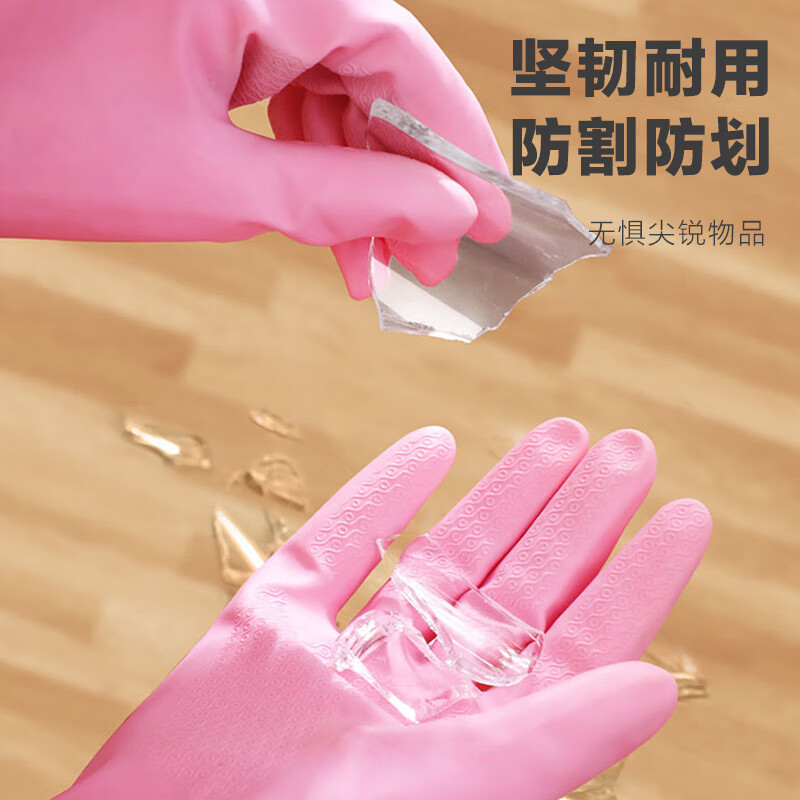 雅高PVC手套2双装均码加绒加长型保暖款家务手套 橡胶皮手套