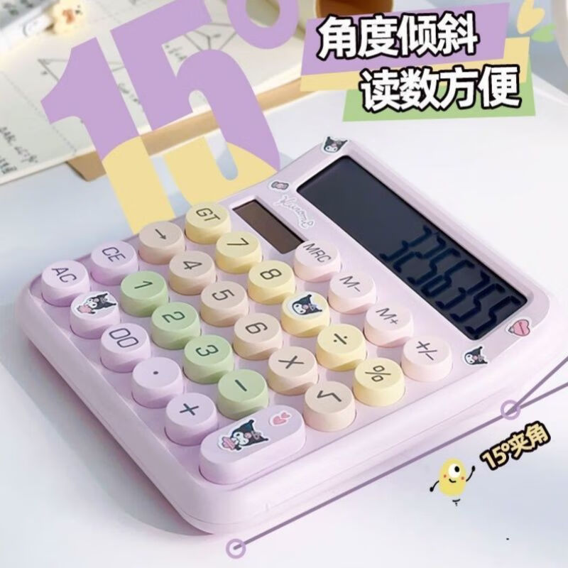 多巴胺计算器办公用财务会计学生专用可爱女生网红款便携计算机器 【静音款】多巴胺计算器-紫
