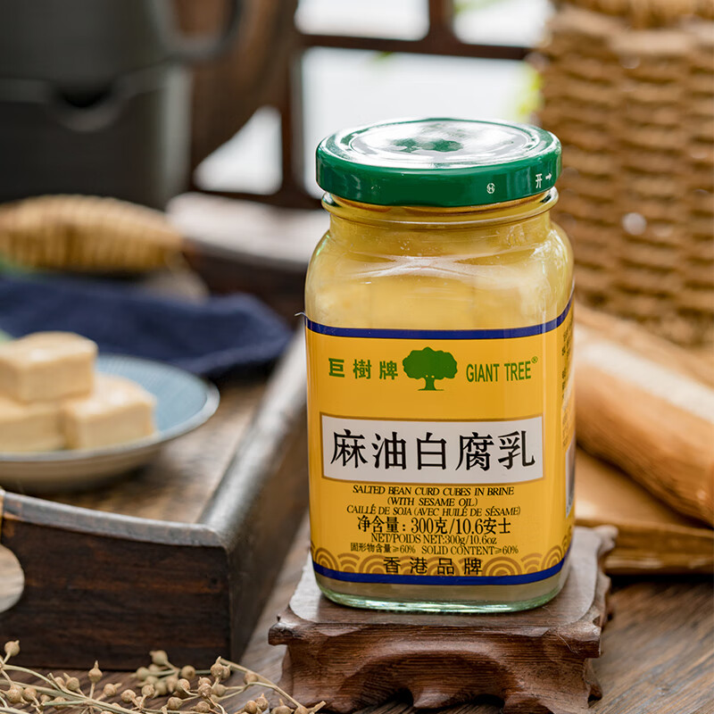 xywlkj麻油白腐乳300g 2瓶装白方豆腐乳农家自制下饭菜配粥霉豆腐