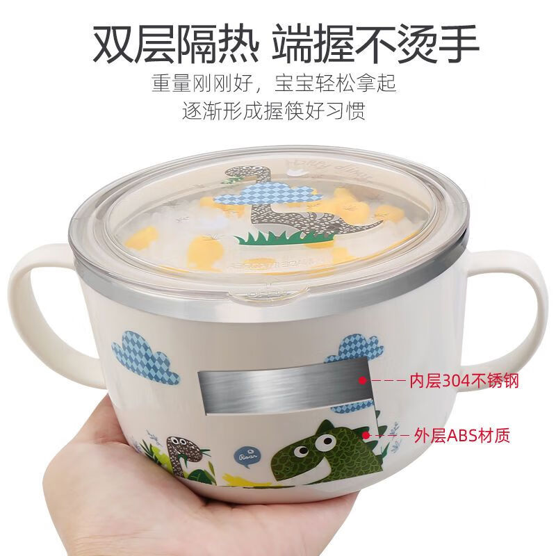 致仕（ZISIZ）儿童碗316不锈钢食品级小学生专用饭碗带盖防摔双耳汤碗带手柄304 【316】小汽车碗-450ml