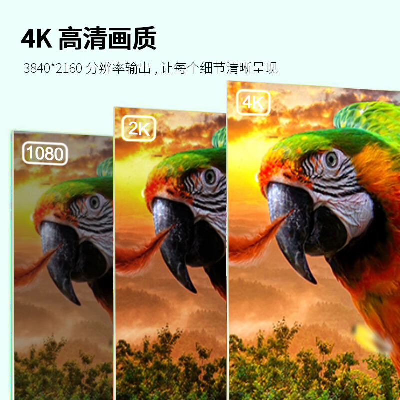 优特讯HDMI线2.0版4K高清线 机顶盒笔记本点歌机PS4/5接投影仪电视显示器连接线 流畅稳定不闪屏 YT-H12 YT-H12橘黄 7.6米