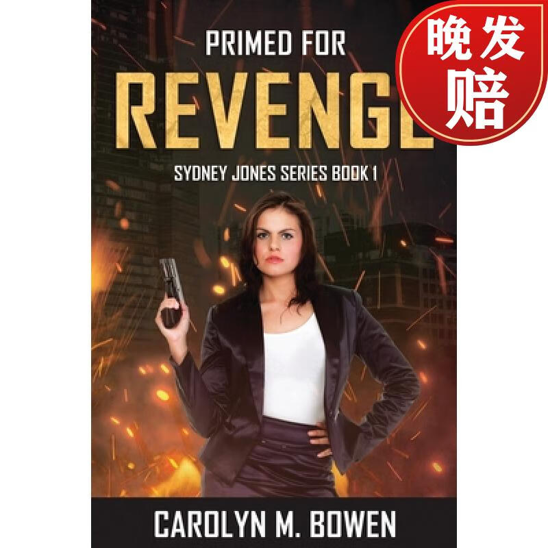 预订 primed for revenge