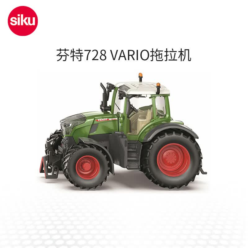 农场车模型仿真合金儿童男孩玩具节日礼物盒装 芬特728 vario拖拉机