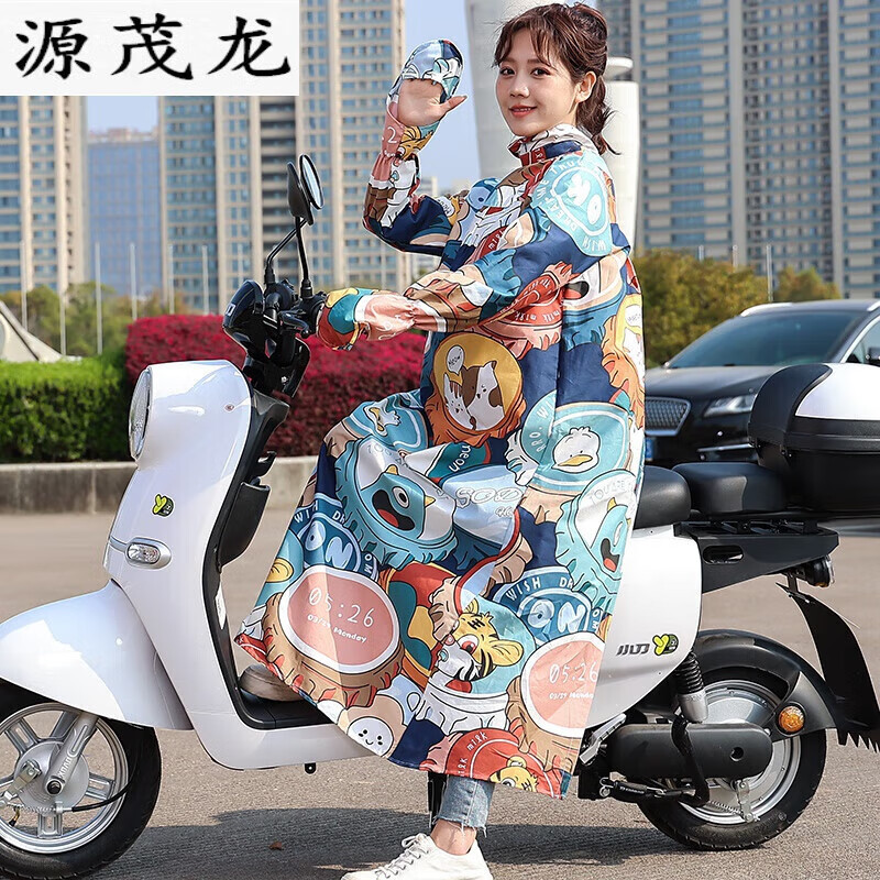 塔克爾適用于電動(dòng)車(chē)防曬衣女夏防披肩長(zhǎng)款棉遮陽(yáng)摩托車(chē)騎車(chē)電車(chē)防曬服 706棉立領(lǐng)款-有趣的圈圈 均碼
