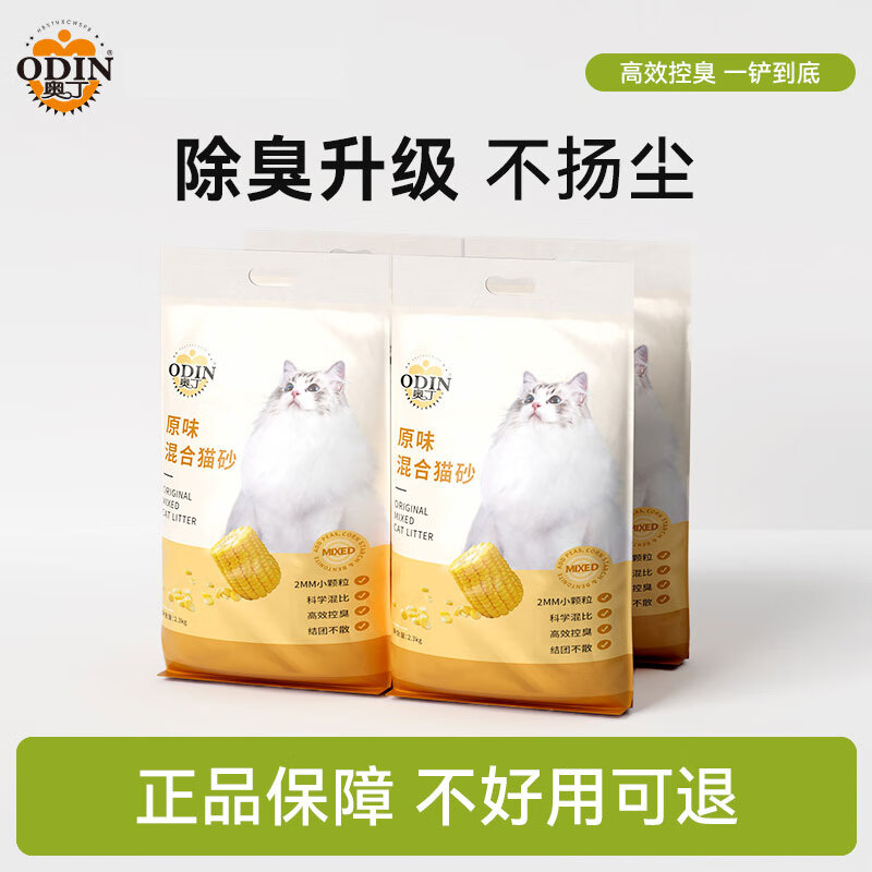 �¶�èɰ �������èɰ���������޳����Ų�մ�׳�ζèɳ������Ʒ �����èɰ������ԭζ2.3kg*4