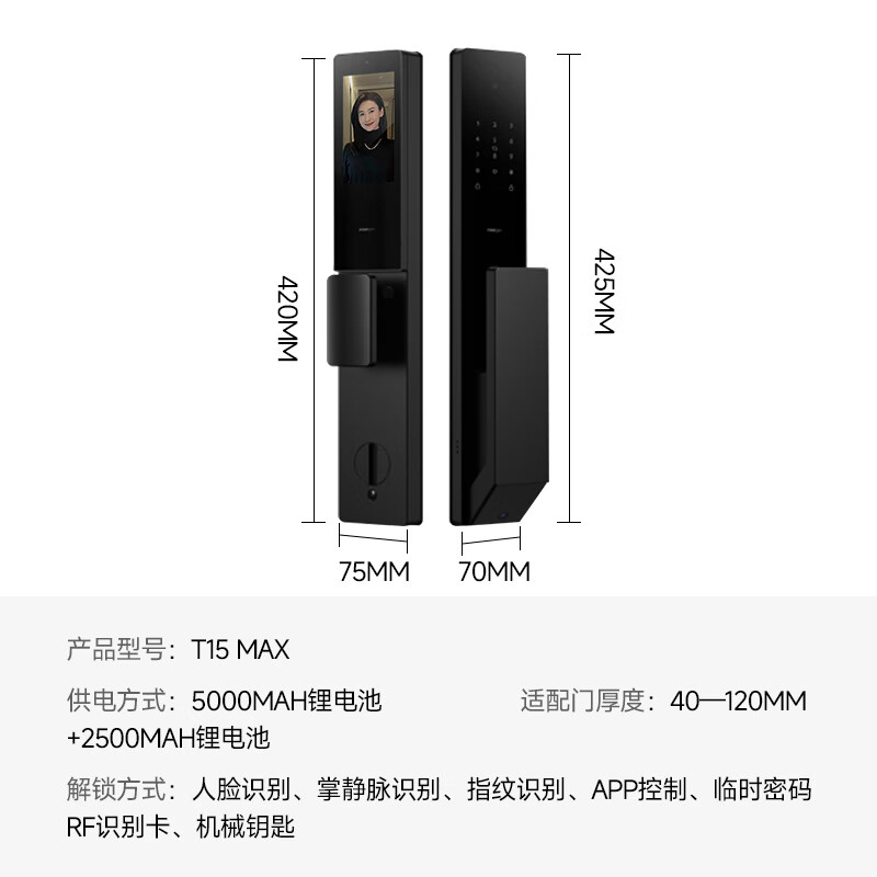 MOORGEN摩根智能门锁电子锁掌指静脉3D人脸识别密码锁大屏可视双摄 T15 新T15(人脸识别+猫眼哨兵+大屏)