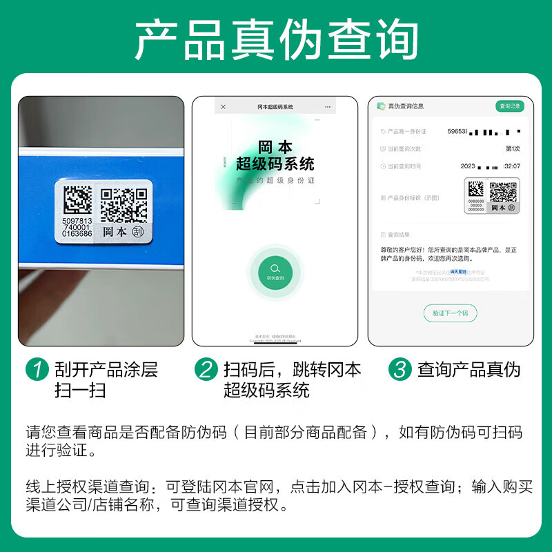 冈本（OKAMOTO）避孕套 skin安全套套夫妻房事延时持久成人性用品 【尽享30片】超润滑20+纯薄10