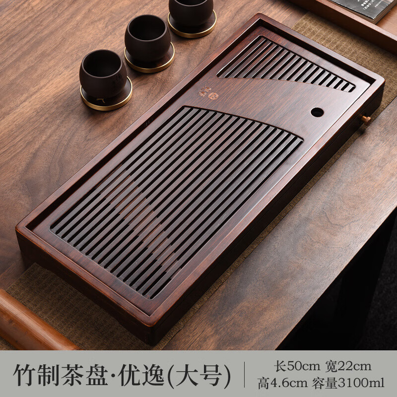 简约重竹茶盘家用客厅竹制茶台托盘功夫茶具沥水台储水排水干泡盘