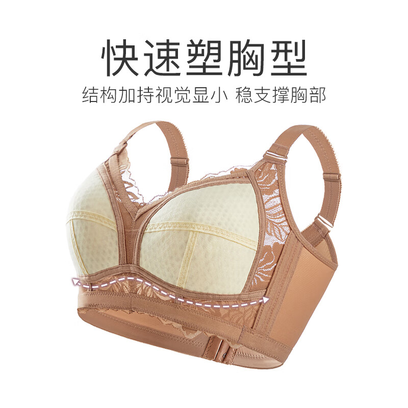 千奈美大胸显小内衣薄款无钢圈防下垂大码全罩杯收副乳调整型文胸 棕茶色 90C