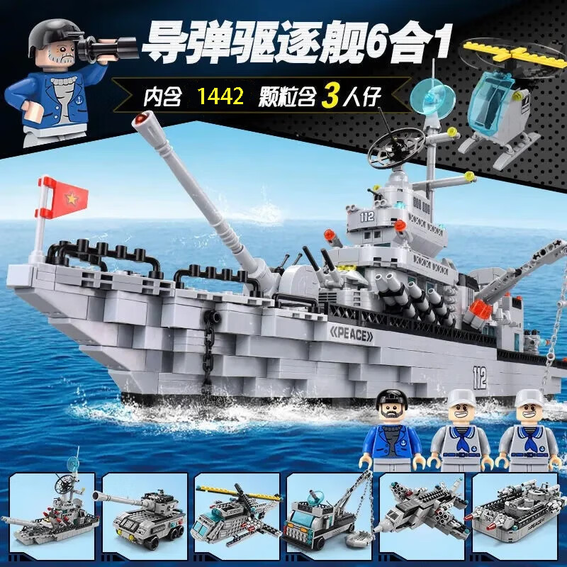 ���ڲ������׳ۣ�WATCHMEN�������ָ߻�ľѲ��ս���к�ƴװͼС��������ģ�Ͷ�ͯ�������� ����С�6��1Ѳ��ս��-1560Ƭ