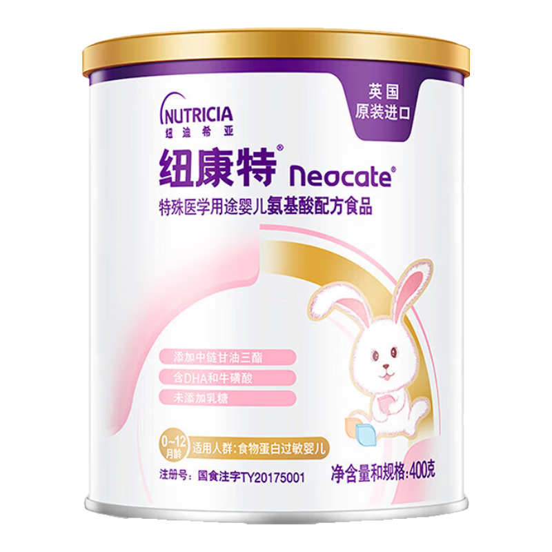 ���ڲ�����Ŧ��������ҽѧ��;Ӥ���䷽�۰������䷽400gʳ�ﵰ�׹���������ҽʳƷ 1��װ