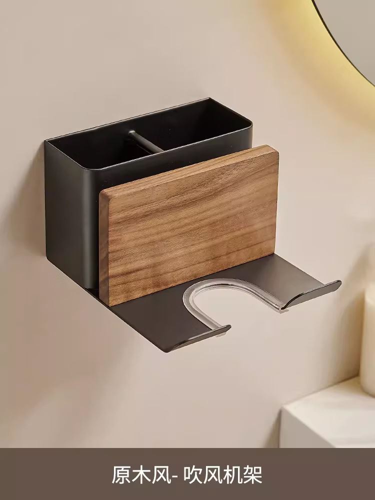 hywlkjcmeo吹风机置物架奶油吹风机支架免打孔浴室化妆室收纳绕线挂