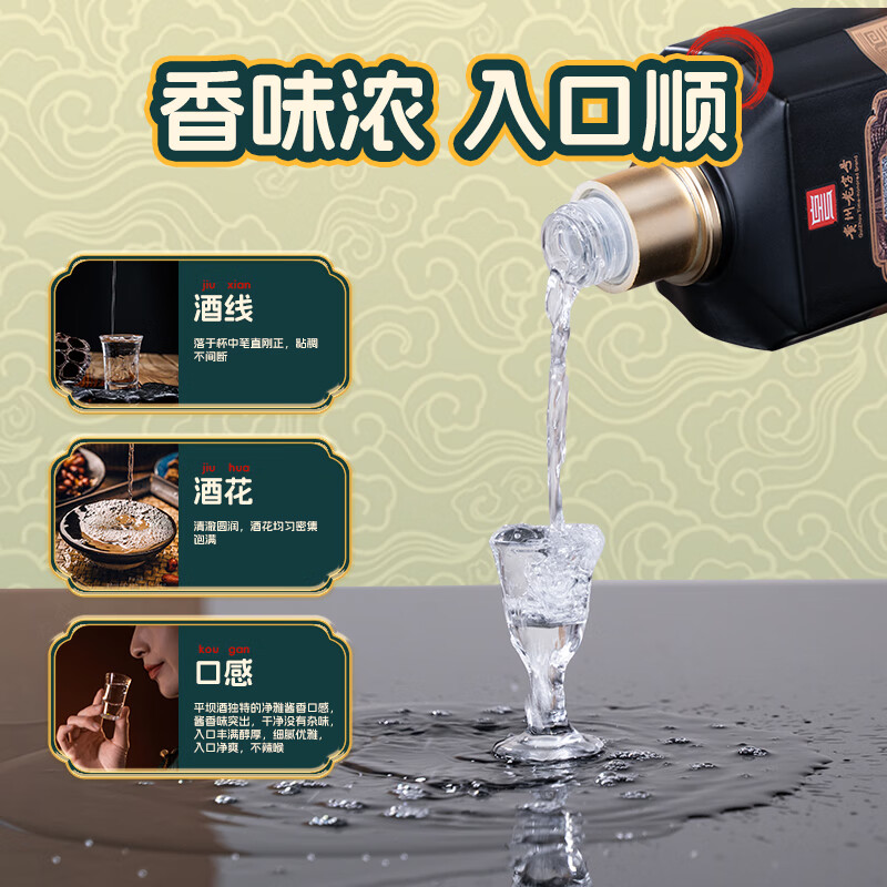 平坝臻酿1988贵州酱香型白酒500ml礼盒装洒水商务送人礼物封存窖藏30 53%vol 500mL 6瓶 原箱收藏送礼