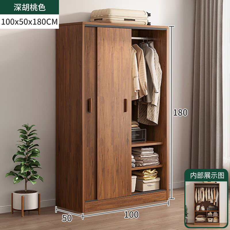 塑钢衣柜推拉门赛杉 家用卧室小户型服收纳出租房用简易组装橱