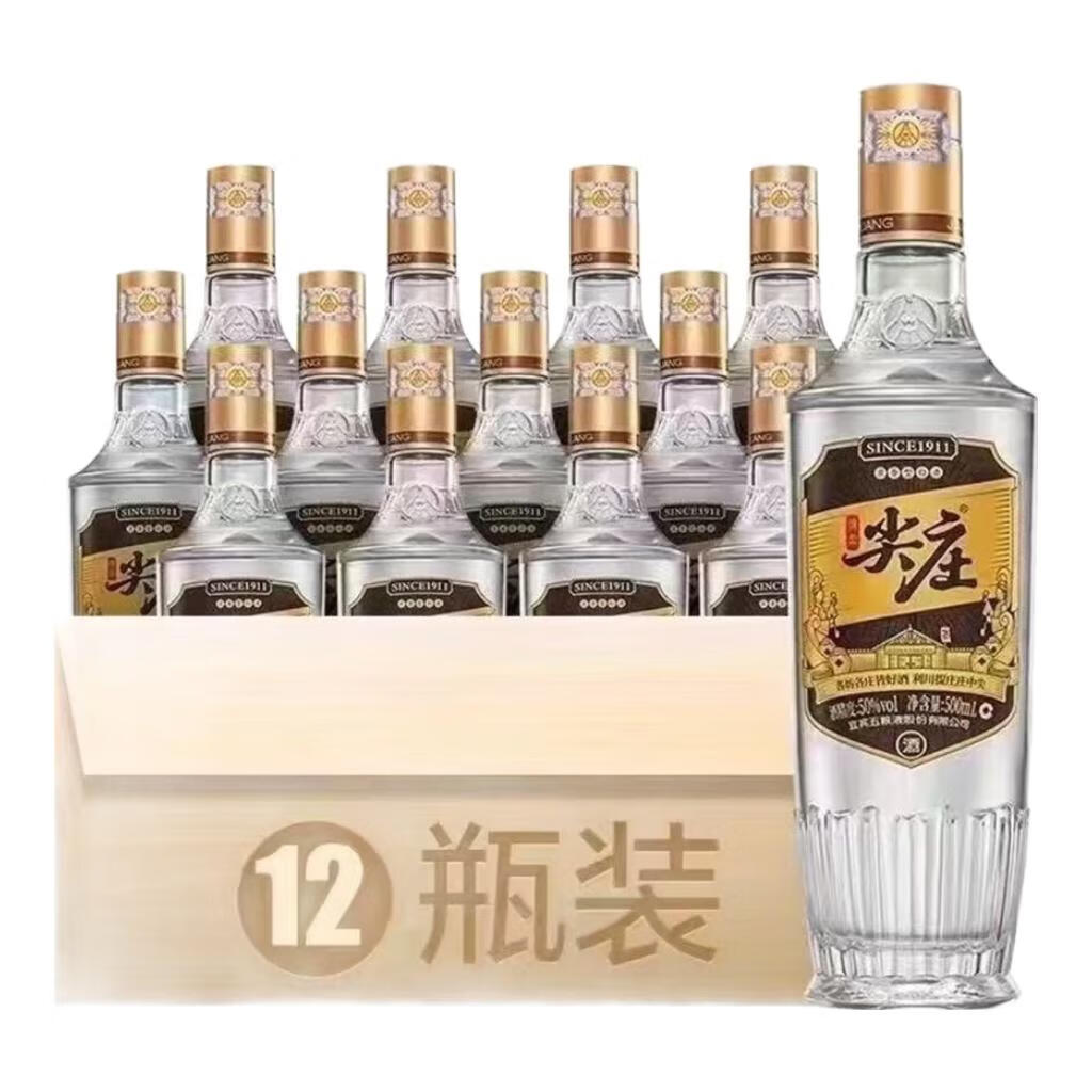 五粮液 绵柔尖庄大光瓶黑标高光50度500ml整箱12瓶装 一级/优级浓香