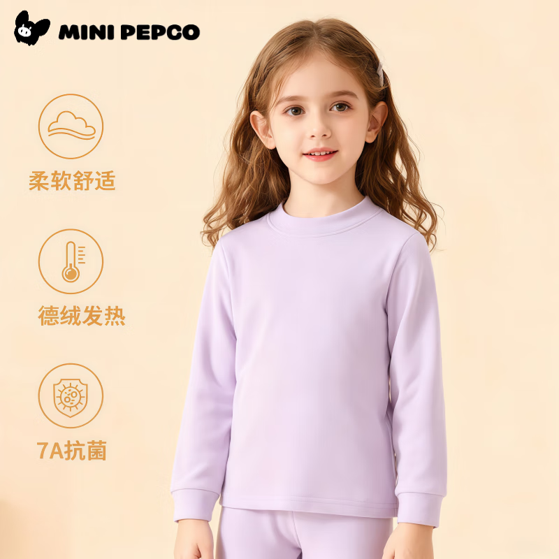 小猪班纳（PEPCO）儿童保暖内衣儿童秋衣打底衫半高领T恤家居服德绒打底衫 紫色 【单上衣】 80 cm 建议身高65-75cm
