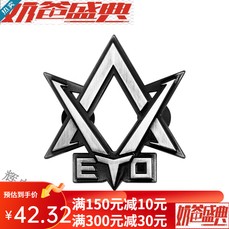 热奥三体周边三体eto&pdc金属徽章个性胸针创意礼物 地球三体组织