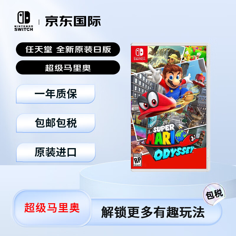 ãNintendo µ-ȫԭװհϷʵ274.55Ԫ