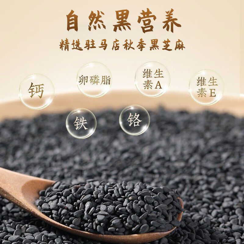 邮政农品【养庆堂黑芝麻核桃桑椹黑豆粉代餐饱腹感营养主食早餐 1罐600g