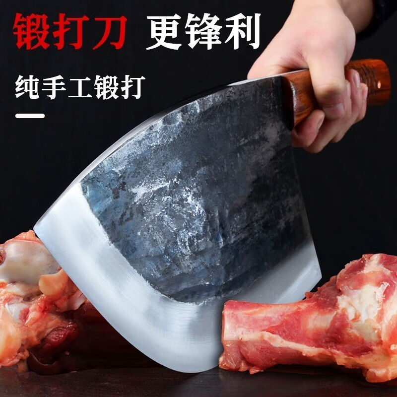 手工锻打加厚商用斩骨刀斩骨头专用刀屠夫卖肉专用刀家用砍骨头刀 -约5斤【商用斩牛大骨】鱼头斩骨刀