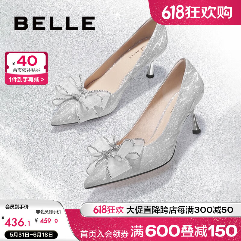 百丽定制高跟鞋女新商场款水晶尖头细跟婚鞋单鞋BDAB8AQ3 6.5cm银色-标准BCWJ4 38