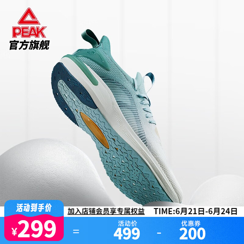 匹克【吴磊同款】态极5.0跑步鞋自适应竞速运动鞋透气男鞋 灰青绿 43