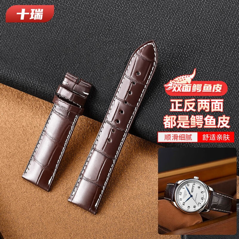 钟表配件历史价格网站|钟表配件价格走势