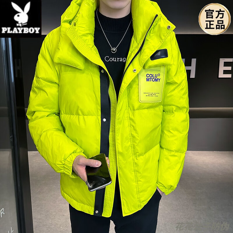 羽绒服男连帽潮牌2023年新款时尚宽松帅气袄子保暖男冬装外套 荧光黄