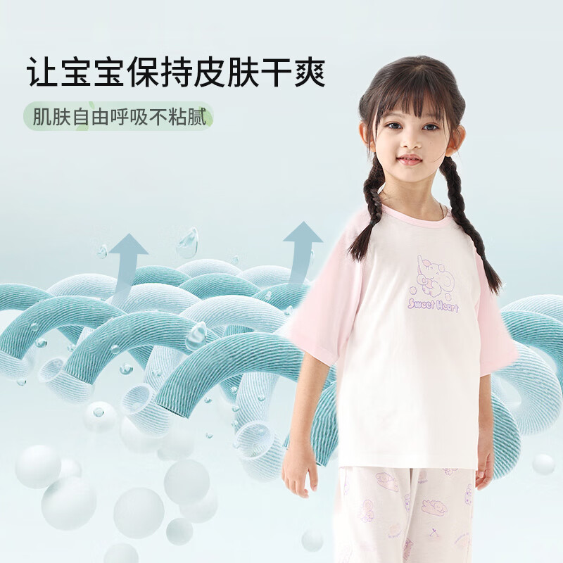 丽婴房【天丝】儿童家居服套装天丝男女童内衣套装春季短袖长裤套装 海盐蓝 120 cm/6岁