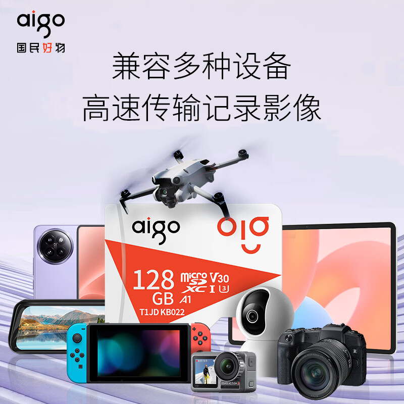 配图1