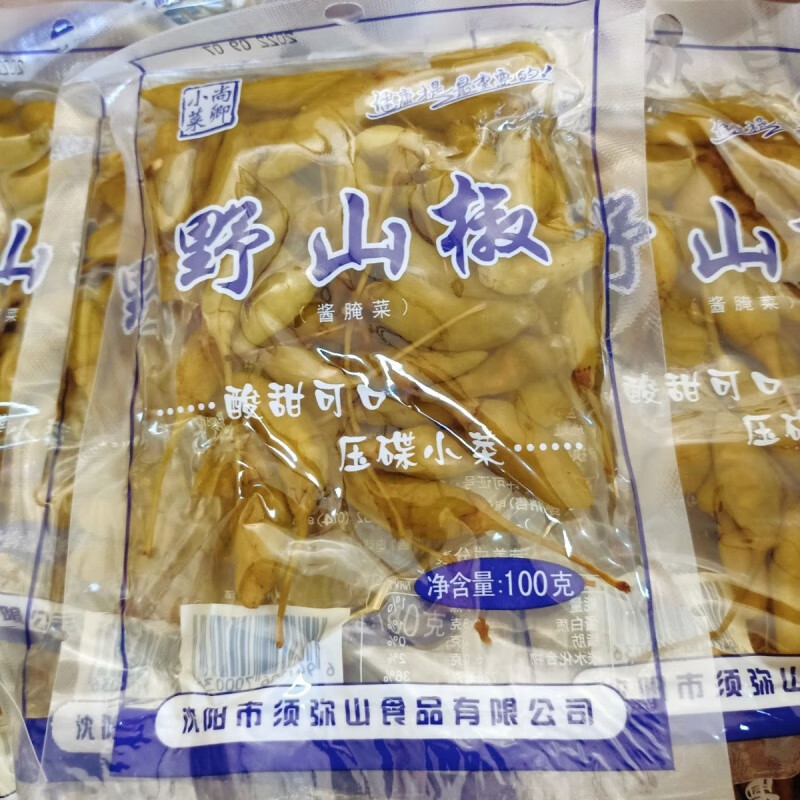 食芳溢尚卿小菜野山椒酸甜小米辣压碟小咸菜腌制泡椒 10袋