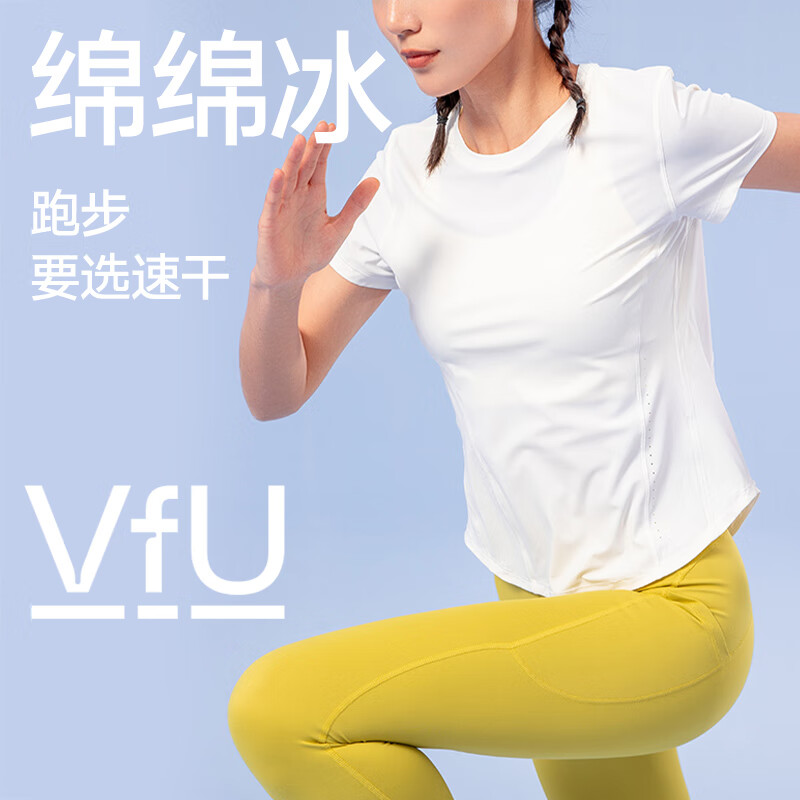 VFU瑜伽服上衣防晒速干运动上衣透气凉感短袖t恤女跑步健身服夏季 白色 S