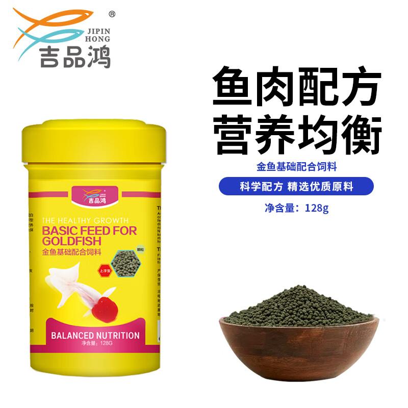 ��Ʒ�����������ʳ������������ˮ�������ͨ�����ϸ���128�� 2.6Ԫ