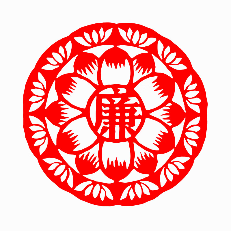 廉政文化手工作品 廉政廉洁主题剪纸作品清廉艺术廉刻纸成品创意 圆形