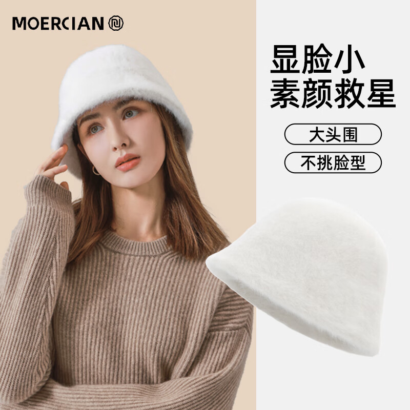 牧爾西真兔毛毛絨帽子女秋冬季保暖顯臉小護(hù)耳皮草針織漁夫帽禮物