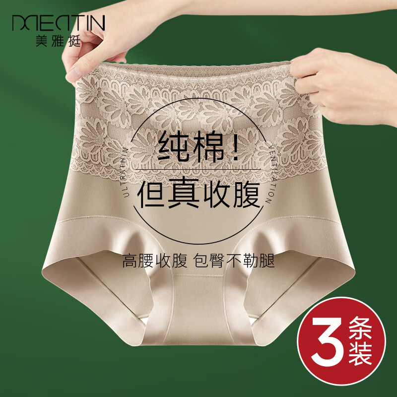 ���ڲ����������š�ͦ�����ո��ڿ�Ůʿ100%��������С������������������˿���ʴ�׿� ��2��װ������+ǳ�� L ������80-100�