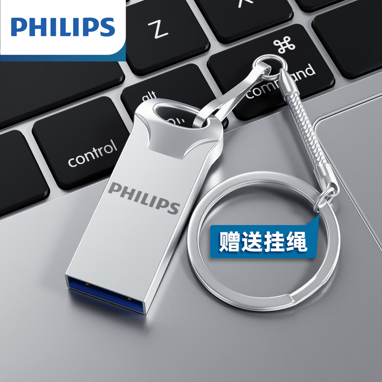 飞利浦迷你金属u盘学生专用 可爱U盘大容量电脑优盘高速办公移动版 【金属迷你防水u盘】 128GB