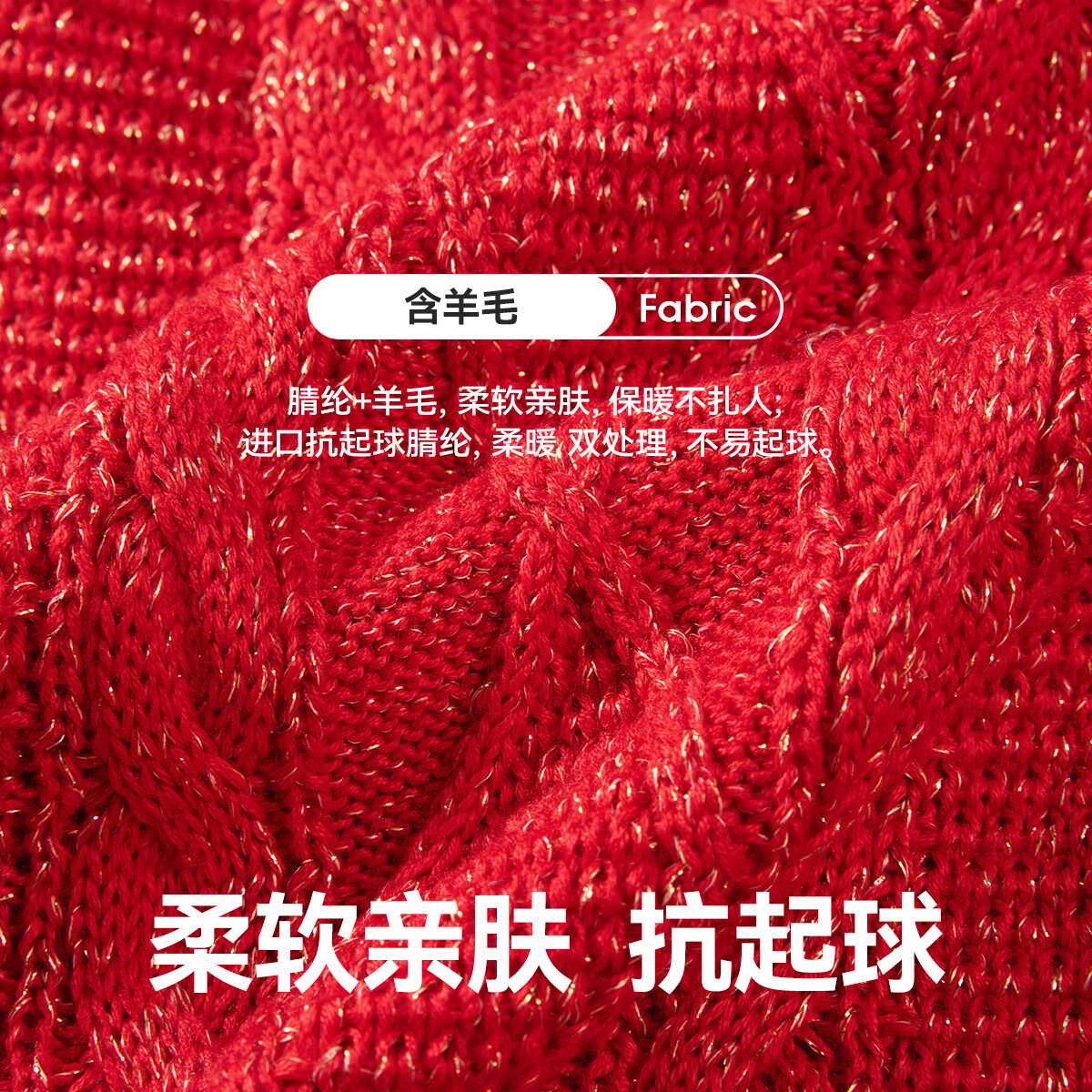 MiniPeace太平鸟童装中性线套衫FFEEF110C 中国红 140cm