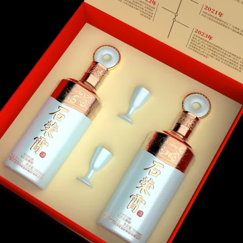 石荣霄酒53度酱香型白酒 纯粮食酿造 酱香型53度礼盒 53度 500mL 2瓶 大匠限酿版