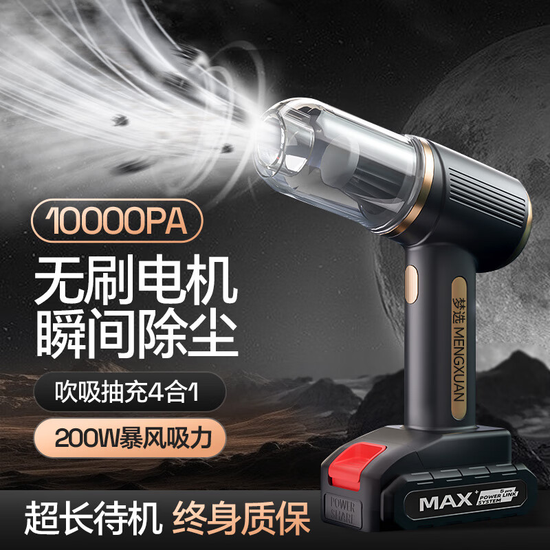 ѡֳߴЯóö๦ 10000pa쫷-ǿ- ȫ﮵־ 59Ԫ