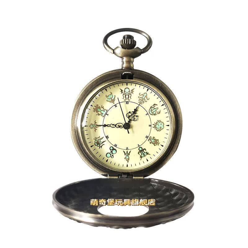 萌奇堡克苏鲁周边 怀表时间之影镂空动漫卡通二次元翻盖式 【古铜色】
