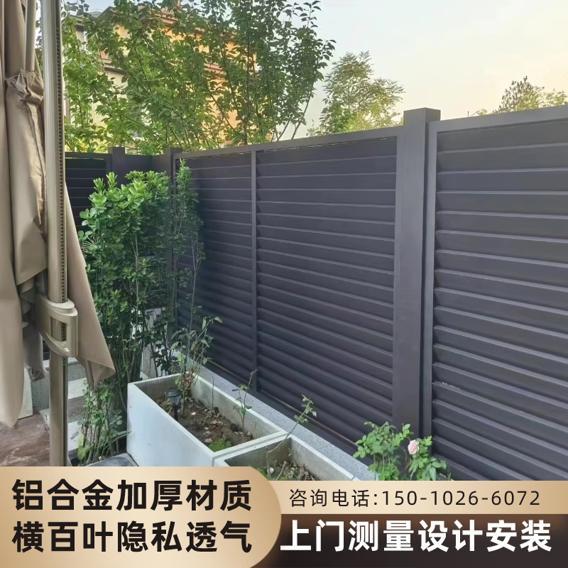 铝艺围栏隐密别墅庭院铝合金围栏院子围墙铝艺大门护栏景观设计 款式