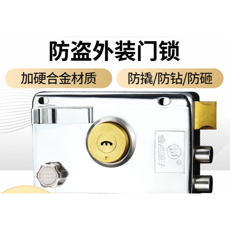 金点原子(goldatom)老式外装门锁通用型防盗门木门铁门大门家用室内外